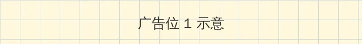 我的娘家我的婆全集 顶部横幅广告位